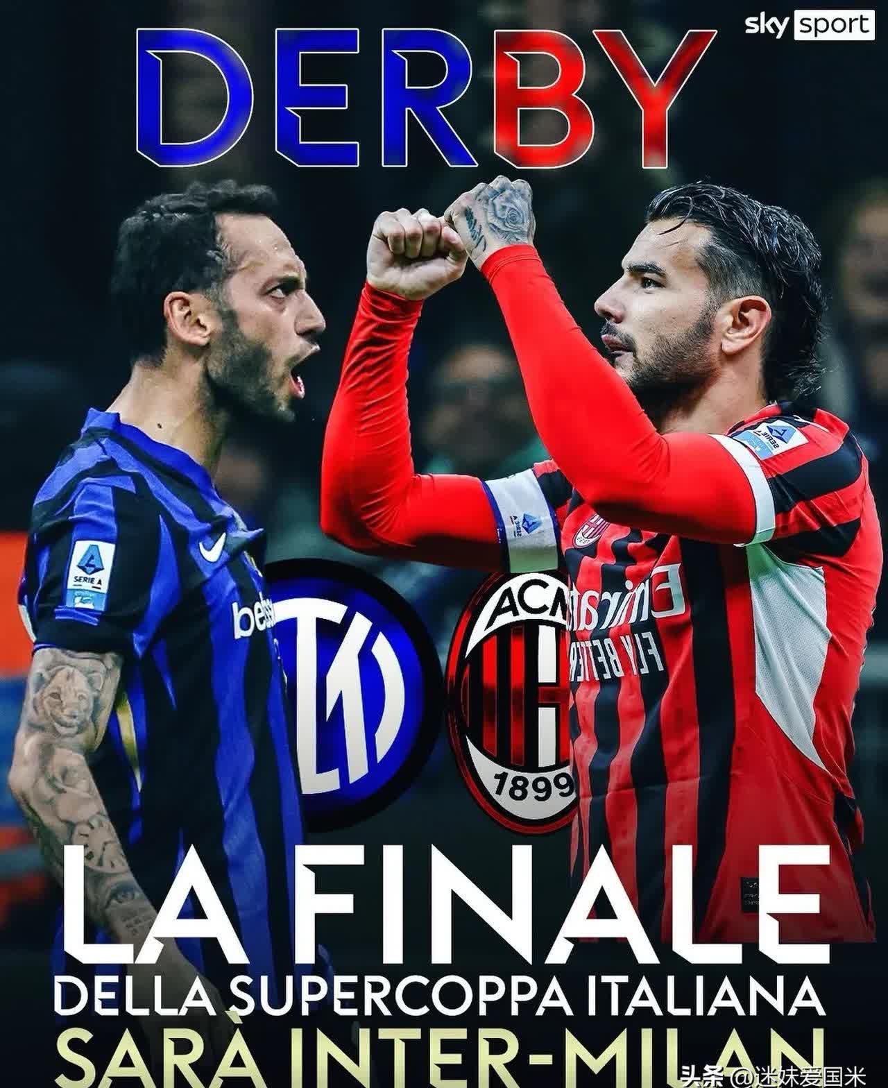 关于今晨AC米兰遗憾出局：NBA常规赛节点到来；管理层满意；球队文化再被提及的信息