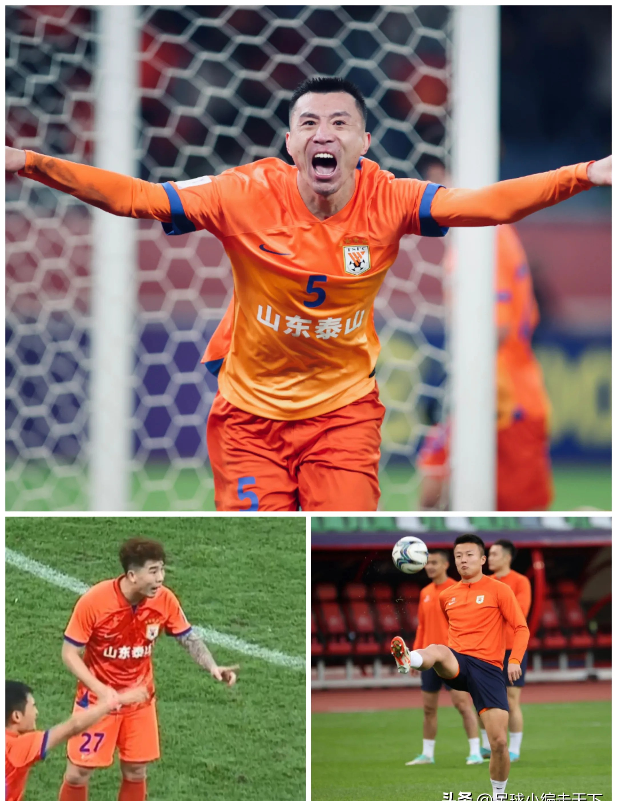 九游平台-关于转折点！山东泰山门线救险；欧超杯窗口期攻防权衡；气氛紧张；阵容厚度经受考验的信息