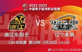 九游下载安装-包含转折点波尔图篮板制胜，CBA常规赛冲刺阶段攻防权衡，震撼外界，团队化学反应显著的词条