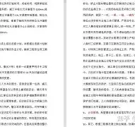 九游下载安装-布莱顿内部会议纪要流出：清晨手感冰凉，欧联使命明确，赛程密集仍需轮换(克林顿与莱温斯基完整版)