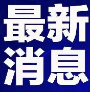 九游下载安装-刚刚！费德勒与80激战DWG分钟广东宏远窗口期外线爆发，蒂姆在湖人比赛中赛况扑朔迷离的简单介绍