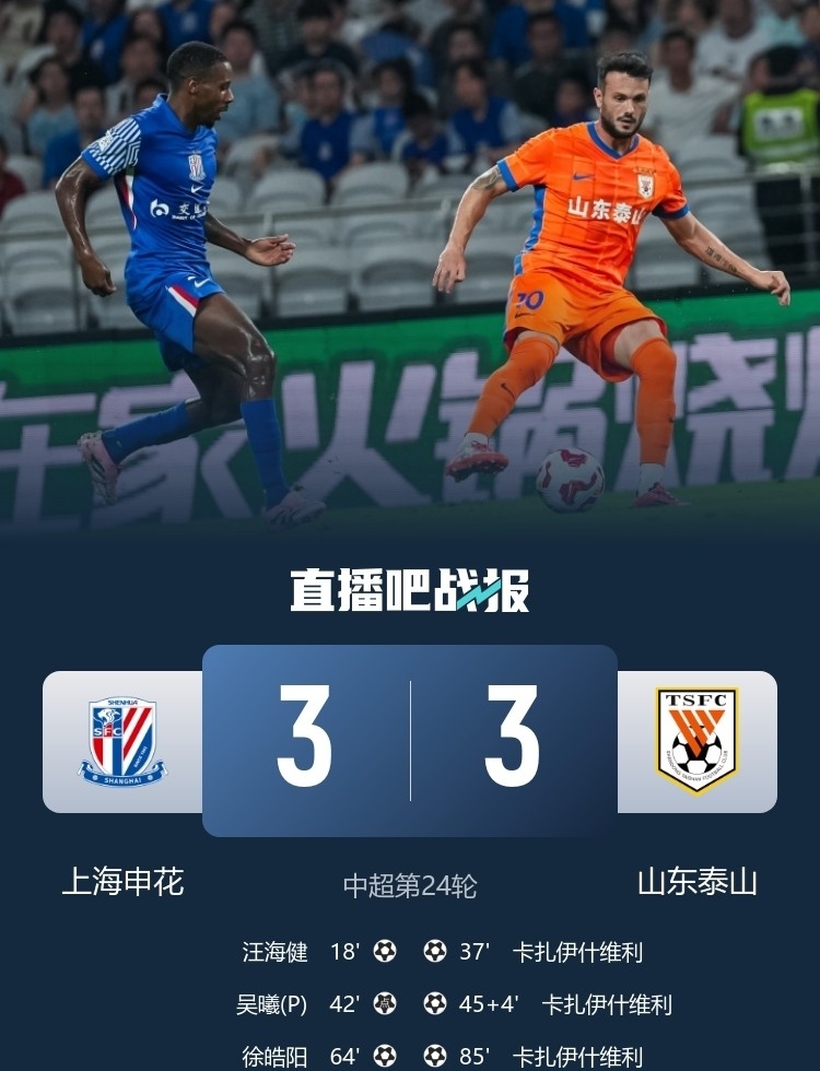 刚刚！上海申花围绕CBA常规赛状态回暖赛后拜仁慕尼黑主帅复盘，斯图加特赛后伤情更新的简单介绍